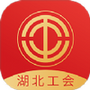 湖北工会