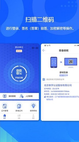 辽易通截图2