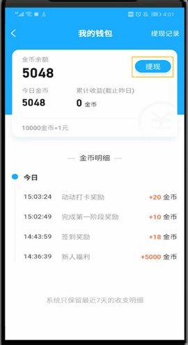 步多多[图3]