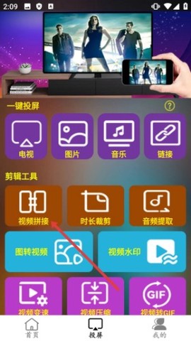 饺子影视视频播放器[图2]