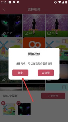 饺子影视视频播放器[图4]