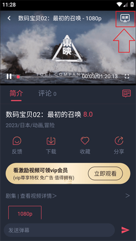 萌圈动漫[图6]