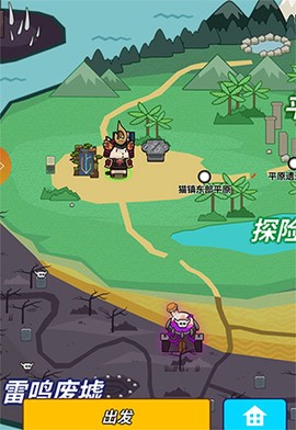 达猫小分队[图3]