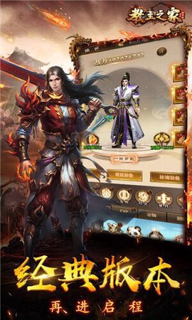 教主之家[图2]