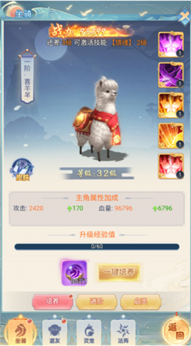 古剑奇闻录[图8]
