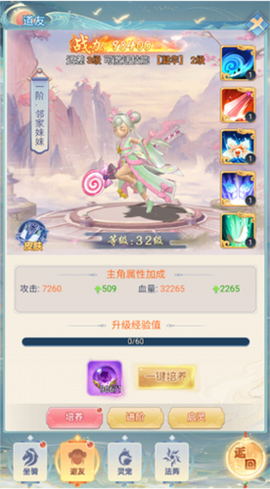 古剑奇闻录[图9]