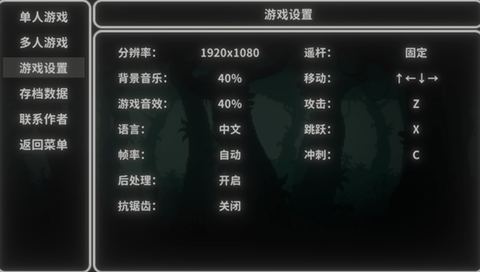 艾斯特来雅截图1
