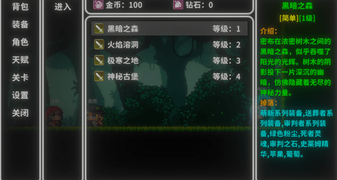 艾斯特来雅截图2