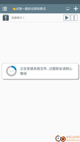 中国式相亲游戏[图2]