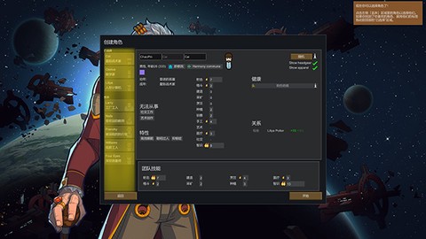 边缘世界[图11]
