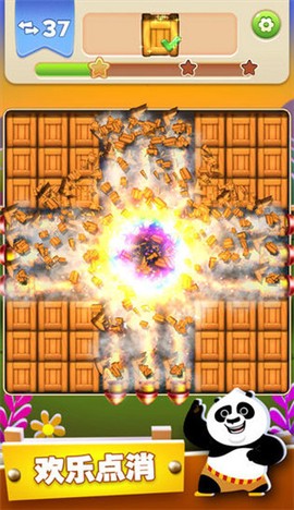 欢乐爆爆爆截图1