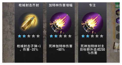 末世冲突[图1]