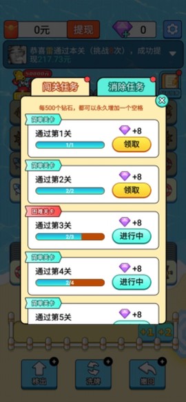 淘气玩家[图5]