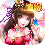 角色扮演手游合集
