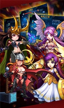超级联盟[图1]