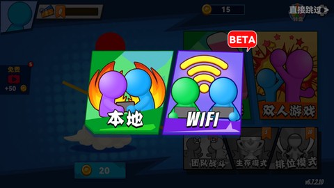 决斗火柴人2[图8]