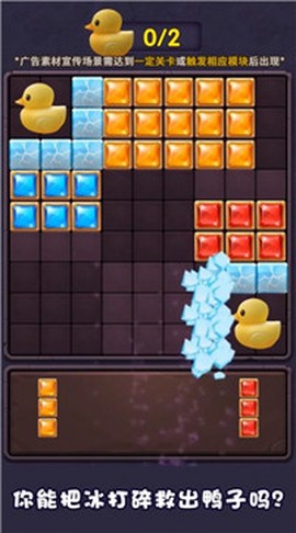 方块乐消除截图2