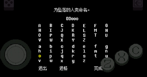 传说之下中文版下载截图3