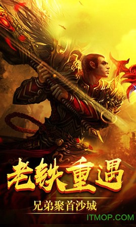 蓝月争霸截图1