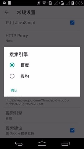 旋风浏览器[图2]