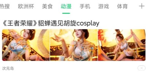黑鲨浏览器[图3]
