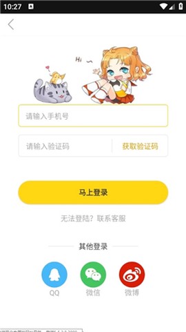 一直看漫画[图3]