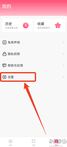 聚看韩剧网[图1]