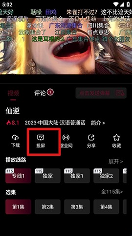 木瓜影视[图3]
