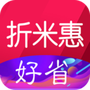 折折扣
