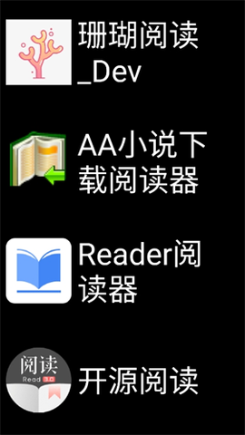 微思应用商店[图4]