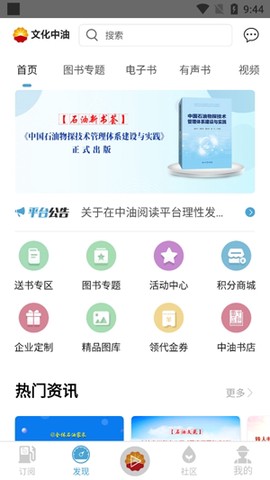 文化中油[图4]