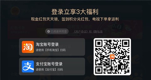 电视淘宝[图4]