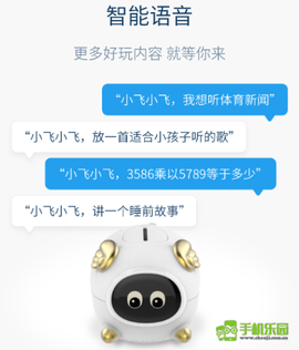 猪小飞[图4]