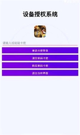 鸡仙超广角截图1