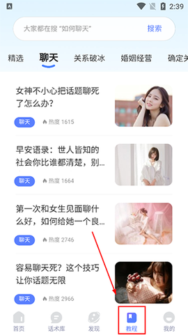 恋小助[图4]