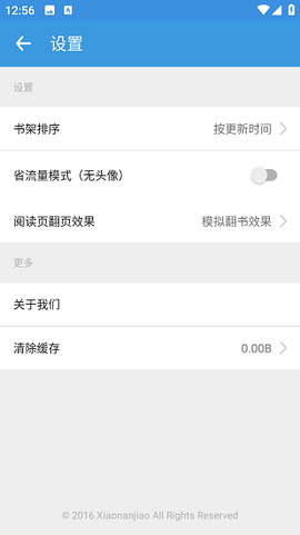 我不是盐神官方版截图3