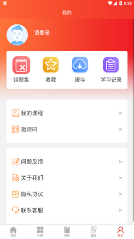 中驰网校[图1]