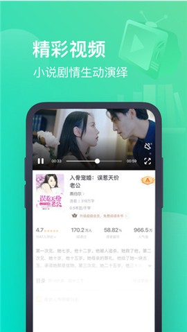 书旗小说旧版截图3