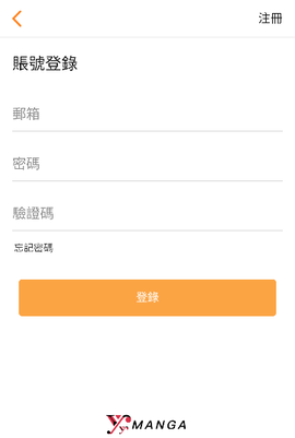 yy漫画截图2