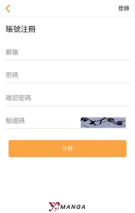 yy漫画截图3