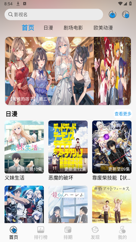 漫元城截图2