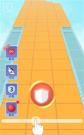 滚动的天空官方版[图4]