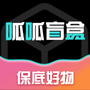 呱呱盲盒