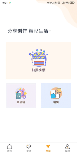 御风云视频[图3]