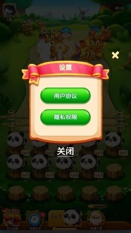 萌宝大乱斗截图3