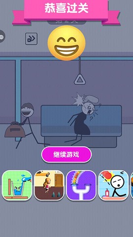 帮她脱险[图9]