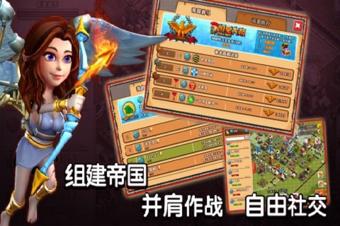 帝国时代之罗马复兴[图1]