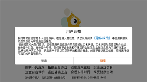 城市赛车狂飙[图8]