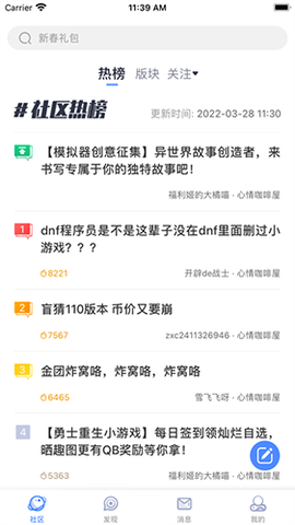 COLG玩家社区[图3]