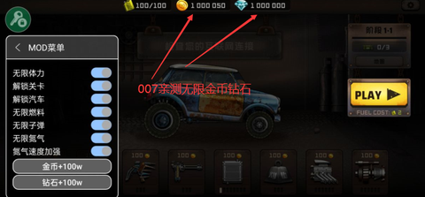 山地僵尸赛车[图1]
